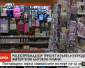 De pe rafturile din magazinele rusesti vor disparea cateva branduri cunoscute de detergenti: Serviciul Sanitar rus a restrictionat comercializarea unei serii de detergenti de import - VIDEO