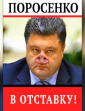 Presedintele ucrainean Petro Porosenko nu este binevenit la Odesa: Cel putin asta reiese dintr-un filmulet postat pe internet - VIDEO