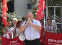 Socialistii protesteaza: "Tara noastra deloc nu este independenta, este un stat capturat" - VIDEO