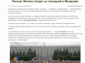 "Putin cu ochii pe noi". Dmitri Peskov a anuntat ca liderul rus  urmareste atent protestele de la Chisinau. La fel si Saakasvili - VIDEO