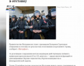 Demiterea guvernului, in presa straina: Jurnalistii au scris despre valurile de proteste din centrul capitalei, dar si despre arestarea lui Vlad Filat - VIDEO