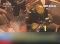 Cladire prabusita in China a luat viata a 17 muncitori. Autoritatile urmeaza sa afle cauzele acestei tragedii - VIDEO