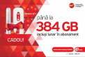 (P) Alege internet mobil de la Unite si ai de 6 ori mai mult trafic inclus lunar