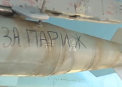 Bombardamente rusesti in Siria, cu proiectile purtand inscriptiile "pentru poporul nostru" si "pentru Paris" - VIDEO