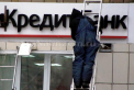 Mold-street.com. Bancher implicat in schema de spalare a miliardelor prin Moldova este cautat de Interpol
