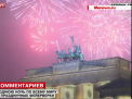 Revelionul in lumea intreaga: Focurile de artificii grandioase, petrecerile fastuoase, voia buna, dar si alertele teroriste - VIDEO