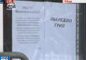 Stare de urgenta in tarile vecine din cauza gripei: In Ucraina 246 de oameni au murit, iar in Rusia peste 200 - VIDEO