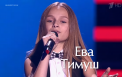 VIDEO - O adolescenta din Chisinau a facut furori la un show de talente din Rusia, interpretand ireprosabil "Je T\'Aime". Afla povestea ei