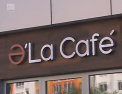 VIDEO - Bemol isi largeste gama de servicii: Æ"™La CafÃ© - un loc de relaxare unde te poti delecta cu o cafea buna (P)
