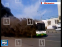 Panica pe strazile din Moscova. Un autobuz  plin cu pasageri a luat foc din mers - VIDEO 
