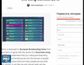 Petitia care a strans peste 350 de mii de semnaturi pentru anularea victoriei Ucrainei la Eurovision a fost RESPINSA - VIDEO 