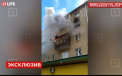 Momentul in care o familie cu doi copii din Rusia sare de la etajul 5 al unui bloc pentru a se salva de la incendiu - VIDEO