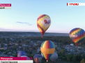 Festival spectaculos in Rusia. Zeci de aerostate au avut parte de intreceri la mii de metri inaltime - VIDEO