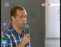 Rusii au initiat o petitie online pentru demiterea premierului rus, Dmitri Medvedev. Cererea a strans deja peste 160 de mii de semnaturi - VIDEO