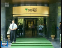 Moldova Agroindbank a cumparat hotelul Codru, despre care presa a scris ca i-ar apartine lui Vlad Plahotniuc