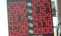 Euro, la minim istoric in acest an. Cursul afisat la casele de schimb valutar - VIDEO