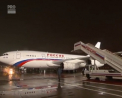 Diplomatii rusi expulzati din SUA au ajuns la Moscova. Impreuna cu familiile lor, acestia au fost adusi cu un avion guvernamental - VIDEO