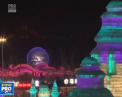 Cel mai fermecator loc din lume si-a deschis usile. Mii de oameni au venit sa vada orasul de gheata din China - VIDEO