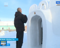 O biserica iesita din comun a aparut in Rusia: A construit-o in propria curte, iar in loc de ciment sau lemn a folosit...zapada - VIDEO