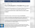 Timp de trei ani, ucrainenii nu vor putea folosi retelele de socializare Vkontakte si Odnoklassniki. Decretul semnat de presedintele Petro Porosenko - VIDEO