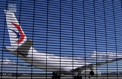 Un avion care efectua o cursa din Sydney spre Shanghai s-a intors pe aeroportul din Australia din cauza unei defectiuni tehnice - VIDEO