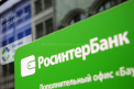 Schema de la Banca de Economii aplicata cu succes la devalizarea unei mari banci din Rusia - Mold-street.com