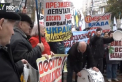 Coruptia a scos mii de oameni in strada la Kiev. Acestia s-au adunat in fata Radei Supreme, cerand sa fie creat un tribunal anticoruptie - VIDEO