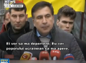 Dupa ce i-a fost respinsa cererea de azil politic, Saakasvili s-a mutat cu traiul in fata Radei Supreme. A dormit intr-un cort alaturi de alti protestatari si a cerut sustinerea ucrainenilor pentru a nu fi expulzat din tara - VIDEO