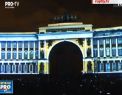 Festivalul Luminii a inceput la Sankt Petersburg. Spectacolul feeric pregatit de artisti din cinci tari, a adunat mii de oameni - VIDEO
