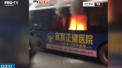 Salvat din flacari. Un barbat din China se poate considera norocos, dupa ce a scapat cu viata din autobuzul cuprins de flacari in care sa afla - VIDEO