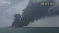 Tancul petrolier care s-a ciocnit cu un cargobot in largul coastelor Chinei ar putea exploda - VIDEO