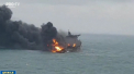 Petrolierul care s-a ciocnit cu o nava cargo in apele Chinei arde necontenic deja a patra zi. Cele 32 de persoane date disparute sunt in continuare de negasit - VIDEO