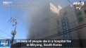 41 de morti si aproape o suta de raniti, este bilantul unui incendiu devastator, produs la un spital din Coreea de Sud - VIDEO