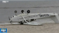 Un avion de mici dimensiuni a aterizat de urgenta pe o plaja din Long Island: s-a rostogolit pe o parte - VIDEO