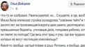 Internautii rusi au postat tot felul de mesaje sarcastice la adresa lui Dmitrii Rogozin, dupa lansarea cu succes a rachetei Falcon Havey de catre compania SpaceX - VIDEO