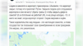 Sosirea lui Putin in Siberia a blocat aeroportul de acolo. Pasagerii unui avion, care trebuia sa decoleze, se plang ca au fost nevoiti sa astepte in avion, cu usile deschise, in timp ce afara era ger - VIDEO