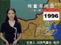 Prezentatoarea care nu imbatraneste. Imagini cu ea din 1996 si pana in prezent - FOTO si VIDEO
