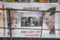 Pregatiri pentru intalnirea Trump - Kim. Sud-coreenii cer sprijinul Chinei si Japoniei