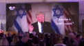 Astazi se deschide oficial ambasada SUA la Ierusalim. Trump va adresa un mesaj