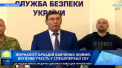 Arcadii Babcenko, declarat mort, a aparut viu la o conferinta de presa cu seful SBU: totul a fost o inscenare. Reactia jurnalistilor prezenti la eveniment - VIDEO