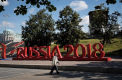 Cupa mondiala incepe astazi, in Rusia. Tarile care vor deschide competitia