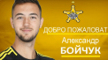 Transfer dupa transfer la Sheriff. Campioana Moldovei l-a imprumutat de la o echipa daneza pe Alexandru Boiciuc - VIDEO