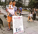 Caz socant in China. Un cuplu a vrut sa-si vanda fiica ca sa aiba bani pentru a trata boala fratelui ei geaman