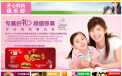 Motivul pentru care chinezii prefera cifrele in numele site-urilor. Adresa web pentru McDonald\'s este 4008-517-517.com