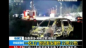 Explozie uriasa in China la o uzina chimica. Cel putin 22 de morti - VIDEO