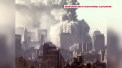 40 de morti in SUA din cauza unei maladii legate de atacurile din 11 septembrie 2001
