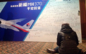 LOST, avionul disparut din Malaysia. Aeronava nu s-a prabusit in zona Oceanului Indian unde ar fi fost detectate cutiile negre