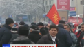 Republica Macedonia si-a schimbat din nou numele. De ce are nevoie si de aprobarea Greciei