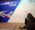 Teorie controversata in cazul avionului din Malaysia: "Disparitia MH370 nu a fost intamplatoare"