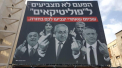 Panouri socante in Israel, inainte de alegeri. Imagini cu politicieni facand un gest obscen